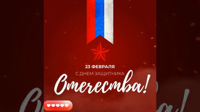 Стоим на страже...