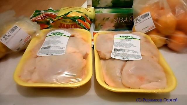 Обзор покупок из АШАНА Покупки еды 2016