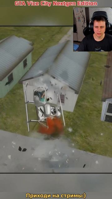 Закончился бенз ➡ GTA Vice City Nextgen Edition