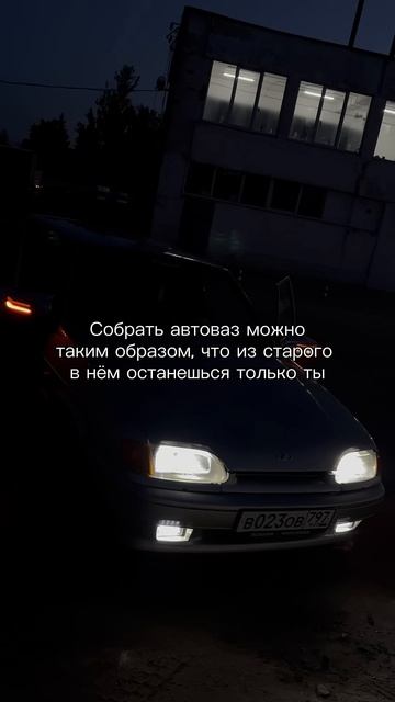 Подпишись 2114 Automobile четырка ваз2114 лада автоваз жигули автомобиль машина