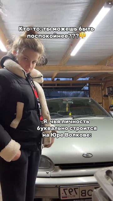 ❤️ #ваз #automobile #волков #2114 #топ #ваз2114 #четырка #автоваз #жигули #лада #юраволков #авто