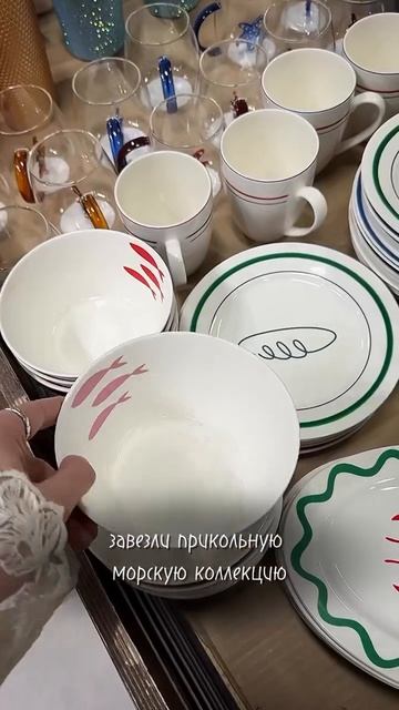 Интересные новинки из перекрестка☘️ #обзор #продукты #новинки #посуда #перекресток