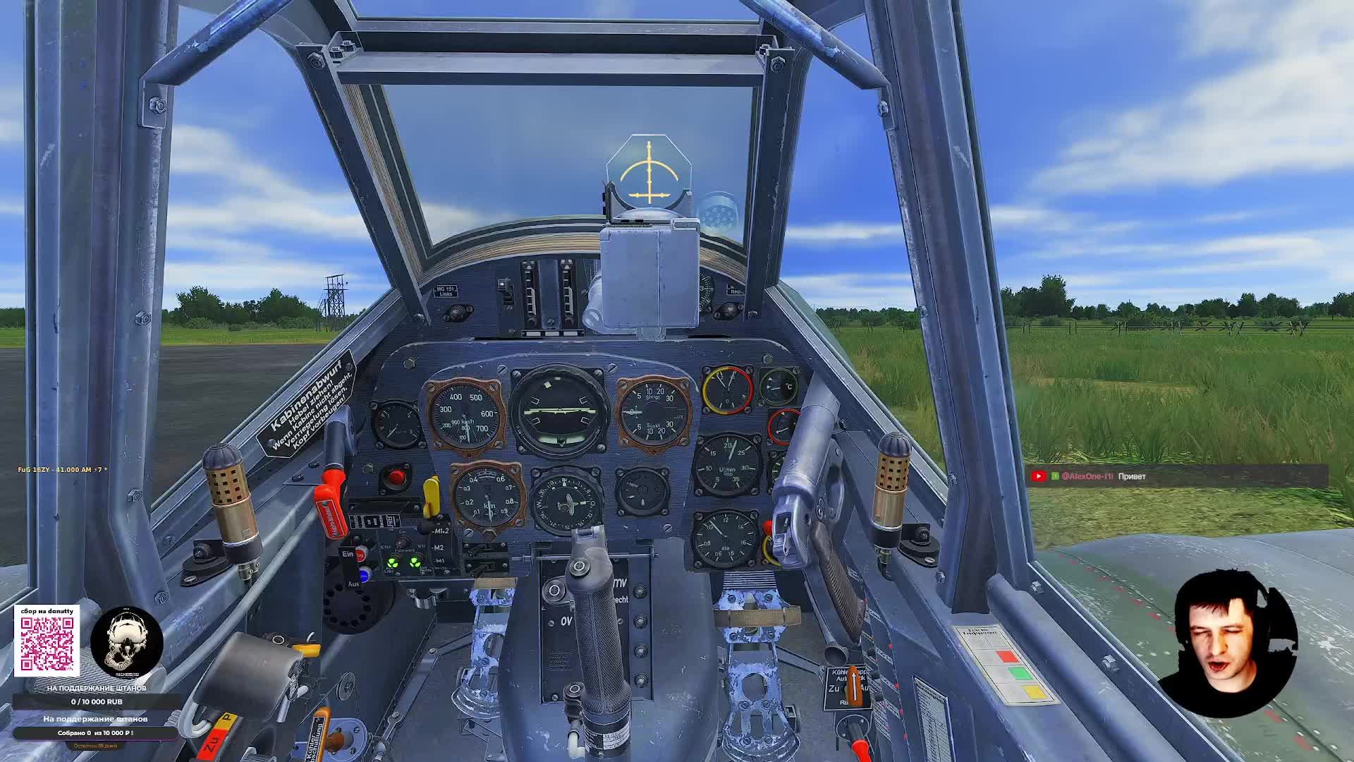 💥 Сражение за Кавказ. Новая кампания на SDCS