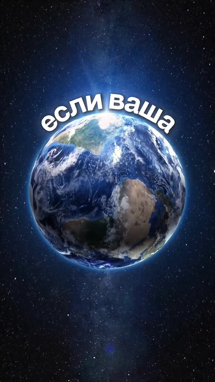 ЗЕМЛЯ НА ПОРОГЕ МЕЖЗВЁЗДНОГО СОЮЗА #вступлениевсоюз #будущееземли #межзвездныетехнологии