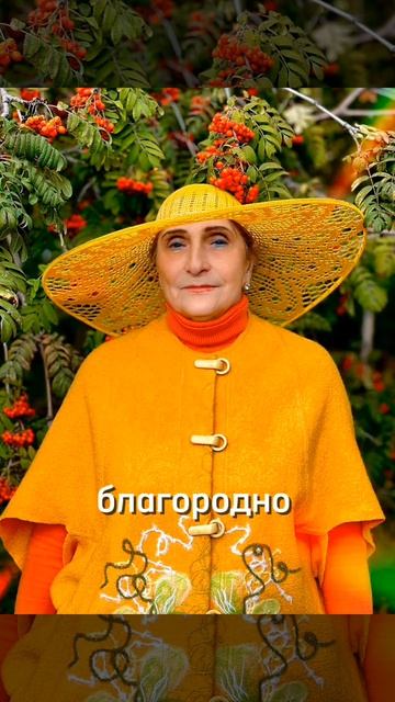 Первый стих это улыбка