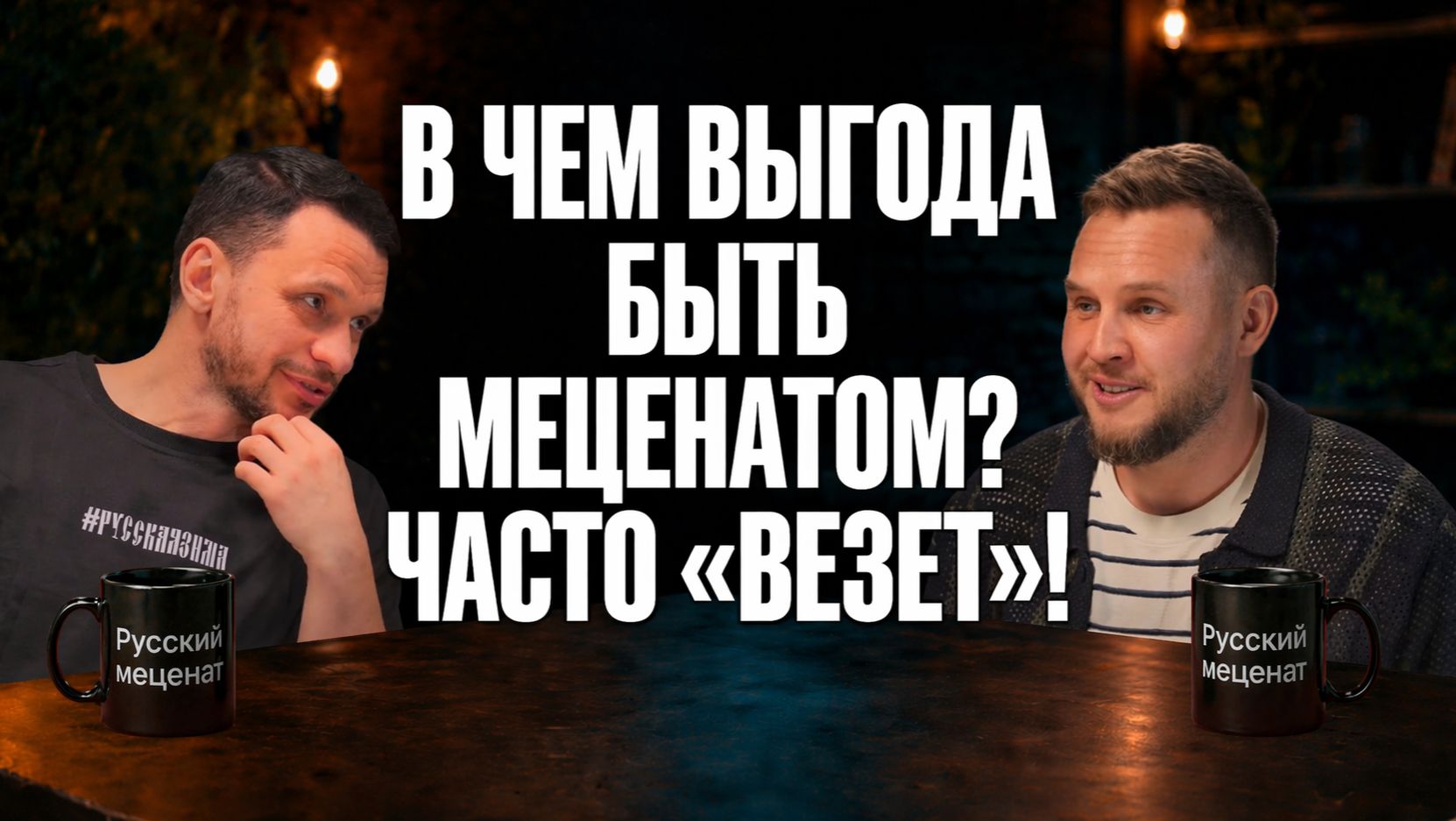 Меценатом может стать каждый. Даже без миллиарда