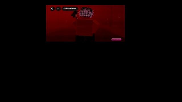 Вау! новая колба? дака... блек... (последний укус)