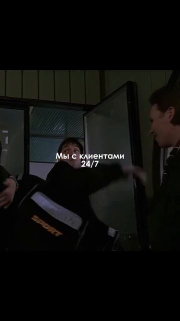 МЫ - БАНДА! #заказатьвидео #видео #реклама #видеоролик #анимация #съёмка #юмор #2d #3d