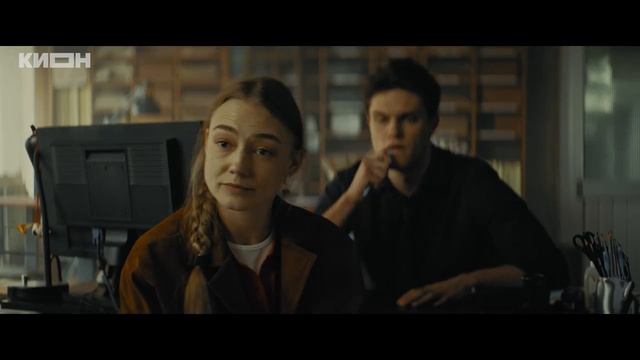 Сериал Отпечатки, сезон 1, эпизод 1