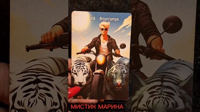 ЭНЕРГИЯ ДНЯ🍀