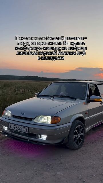 ТГК Sofiakravtsova2114 подпишись 2114 Automobile четырка ваз2114 лада машина автоваз авто