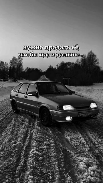 Разбавлю грустные тренды) тгк в профиле❤️ #2114 #automobile #ваз2114 #тренды #четырка #машина #авто