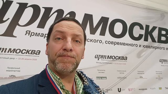 Три десятилетия эстетического триумфа: 