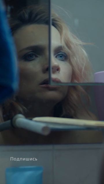 Что это было? | Сериал На Льду