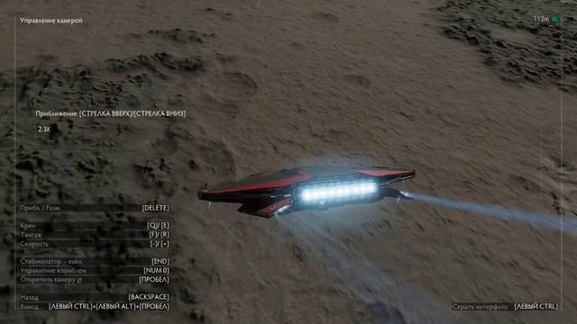 Elite Dangerous 2024 07 20   14 29 32 01