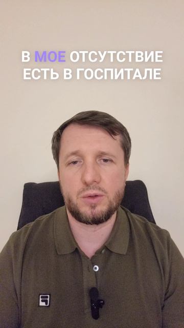 Операции в Тюмени!