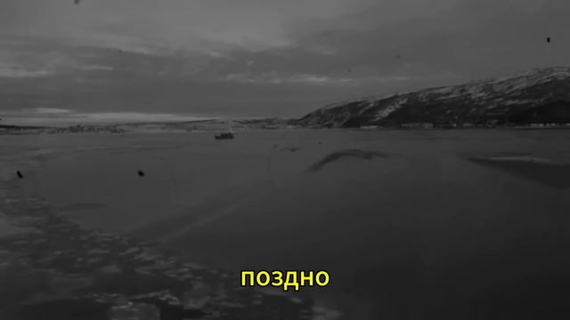 Чукотская маньячка: Анна Кырген. Страшное дело СССР