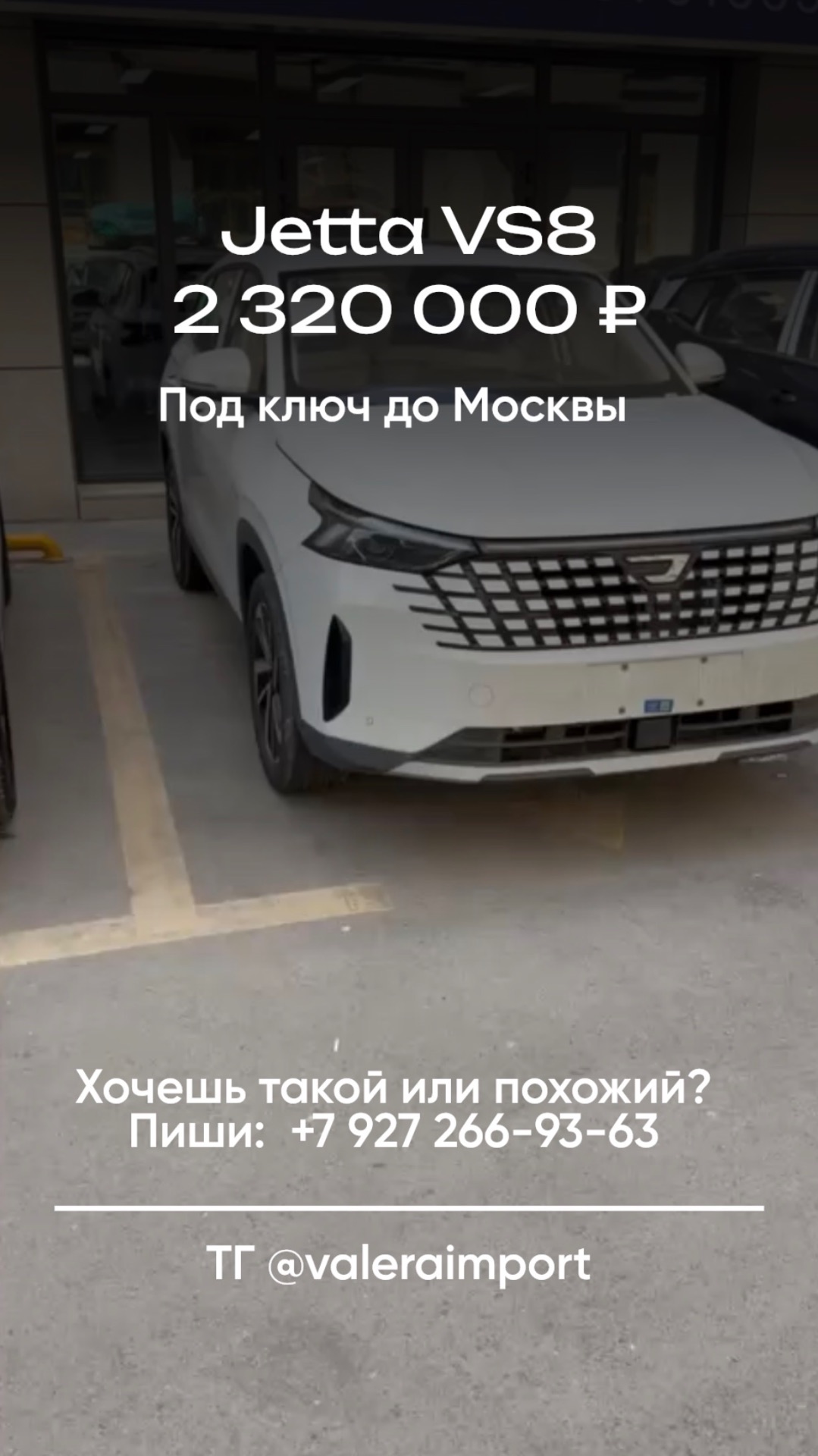 Это Volkswagen за копейки? Jetta VS8 2026!