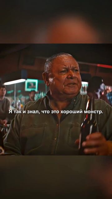 🍿 Я управляю огромным монстром