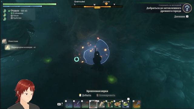 Выживание по таймлайну