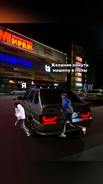 Наверное всё таки догонит #ваз #automobile #2114 #ваз2114 #бпан #посадка #четырка #лада #автоваз