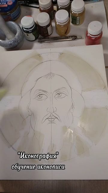 Спас Нерукотворный / золочение сусальным золотом