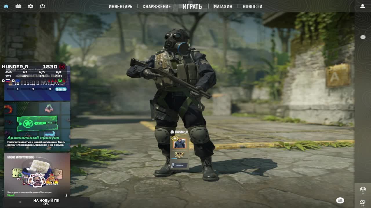 Counter-Strike 2 | Ночной разнос | 00:00