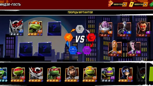 Черепашки Ниндзя Легенды. Часть #6. Жесть Имба. Подписываемся 😉