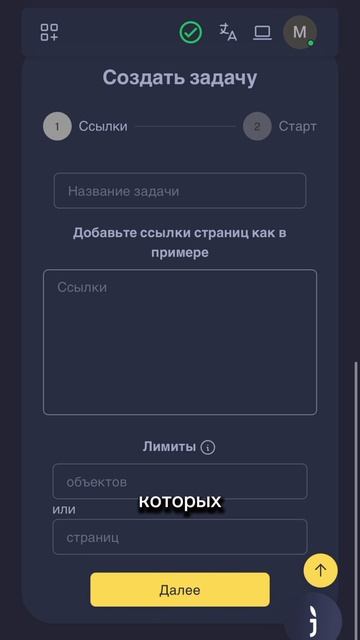 АВТО НИЖЕ РЫНКА ТУТ 🚗Парсинг Drom.ru