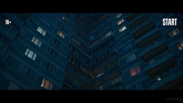 Многоэтажек. Трейлер фильма, 2022.