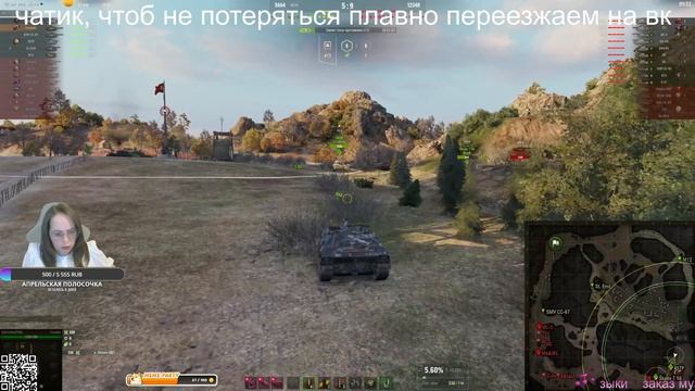 Coutelas Новая ПРЕМ ПТ Франции / Мир танков