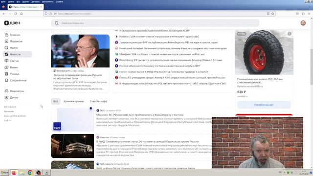 Новости эры коммунизма (1432), News of the era of communism (1432)