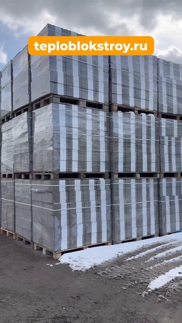 Планируете строительство? ТЕПЛОБЛОК вам в помощь