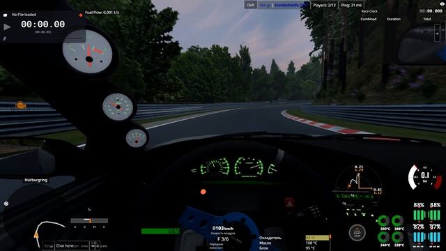 ИБИШУ БАИКС СЛИПЕР 2.4 СОХЦ СЕВЕРНАЯ ПЕТЛЯ АТТАКЕР 228 156