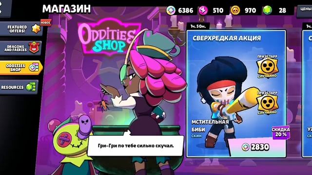 Ничего не выпало:(