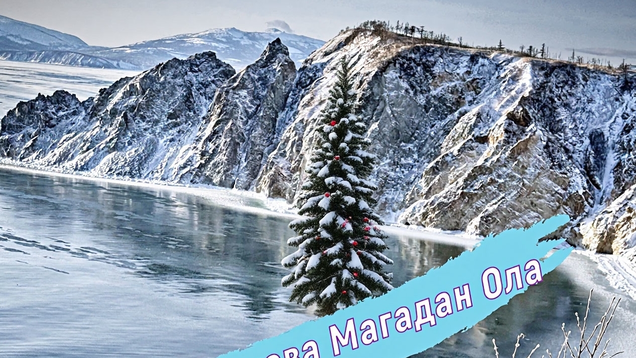 Охотское море