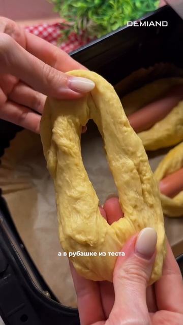 Сосиски в «шубе»