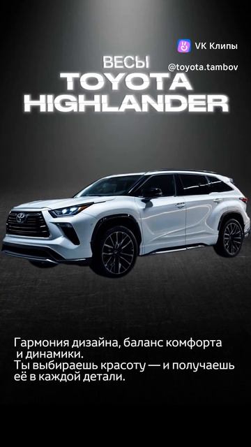Твой автомобиль по знаку зодиака