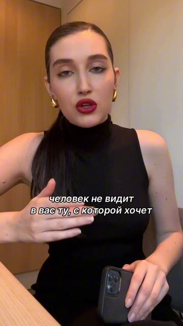 хочу замуж он-не видит смысла