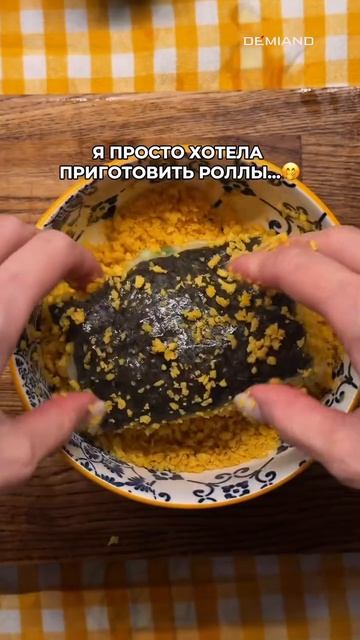 Когда 0 на карте, а роллы хочется🙂