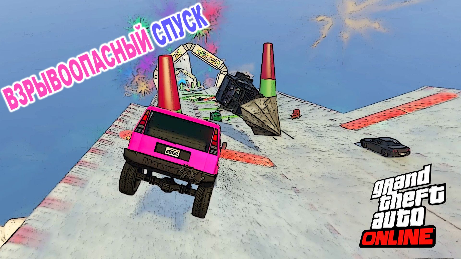 Зимний спуск с кучей препятствий в GTA V OnLine