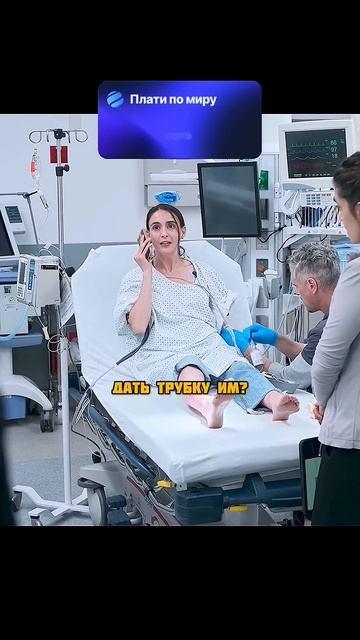 Доктор заступился за пациентку