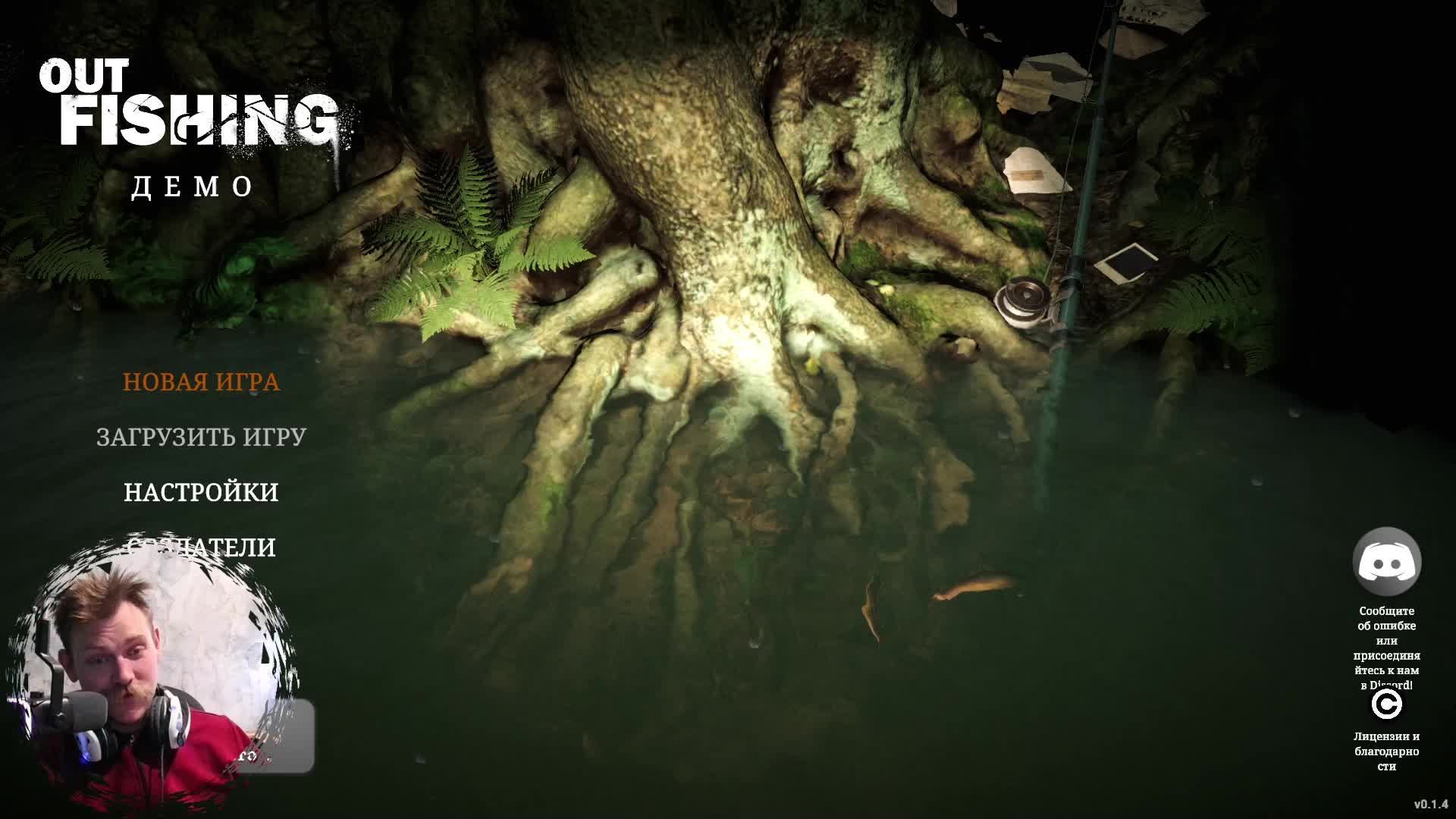 Первое подземелье Кровавая Пещера  Tainted Grail The Fall Of Avalon  Прохождение со стирма 2