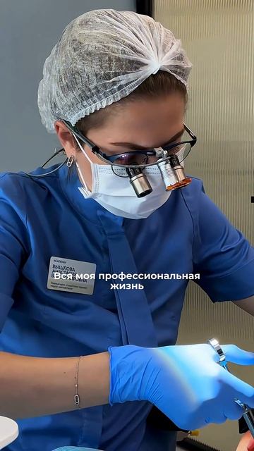 Ждём вас на приеме: 7 495 198-10-00 стоматологмосква стоматолог лечениезубов