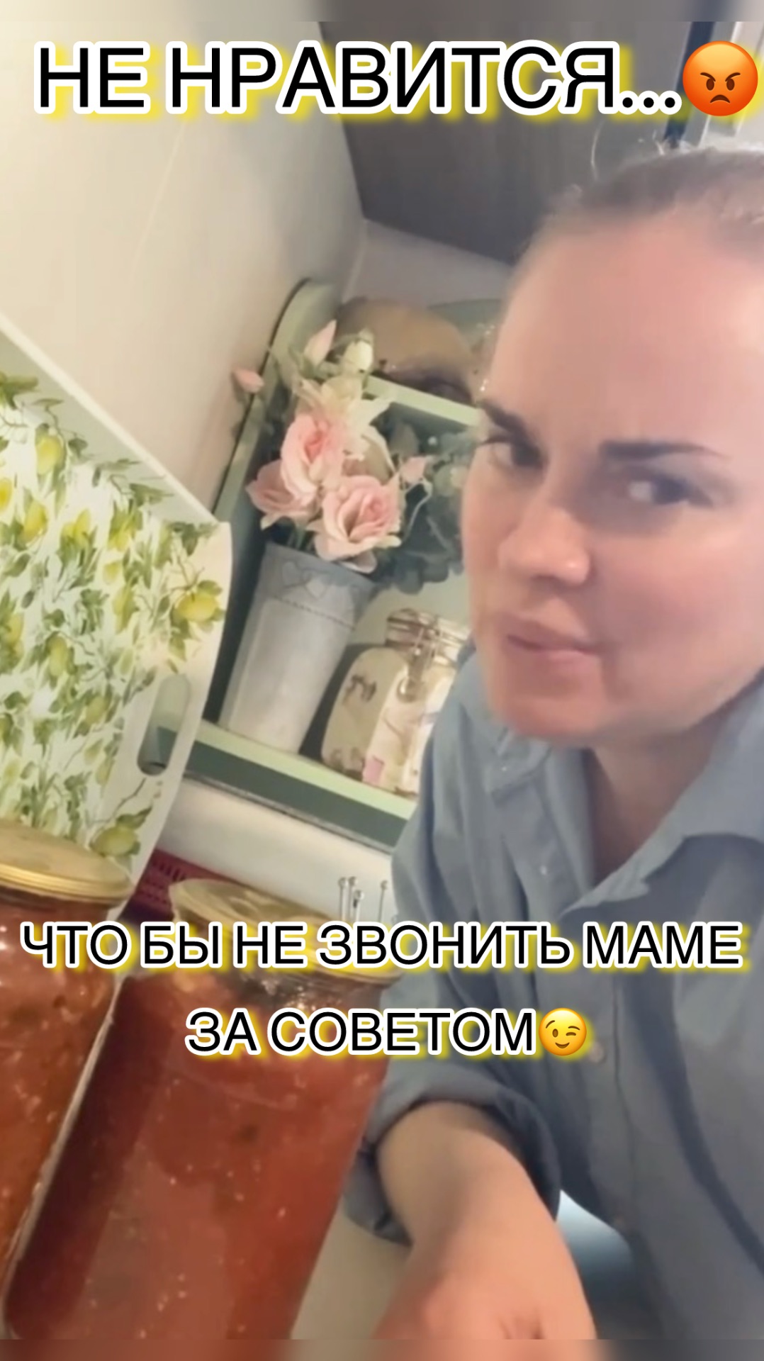 Полезная сказка про соль и перец