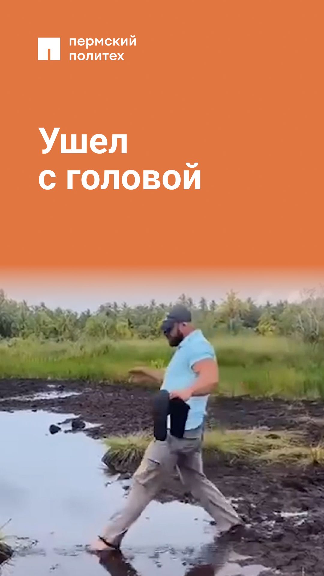 Погряз во внеучебке