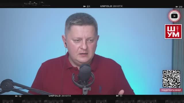 Александр Ш. шумит от  21.04.26.