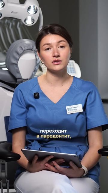 Ждём вас на приеме: 7 495 198-10-00 стоматологмосква лечениезубов кровоточивостьденес