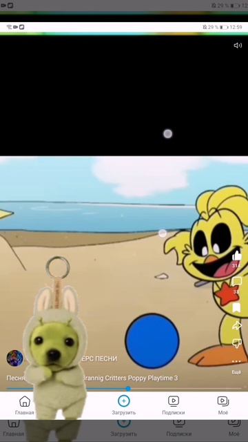 Смайл критерс :3