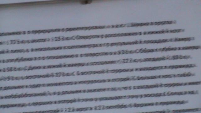 168и МАМЕДОВОЕ УЩЕЛЬЕ